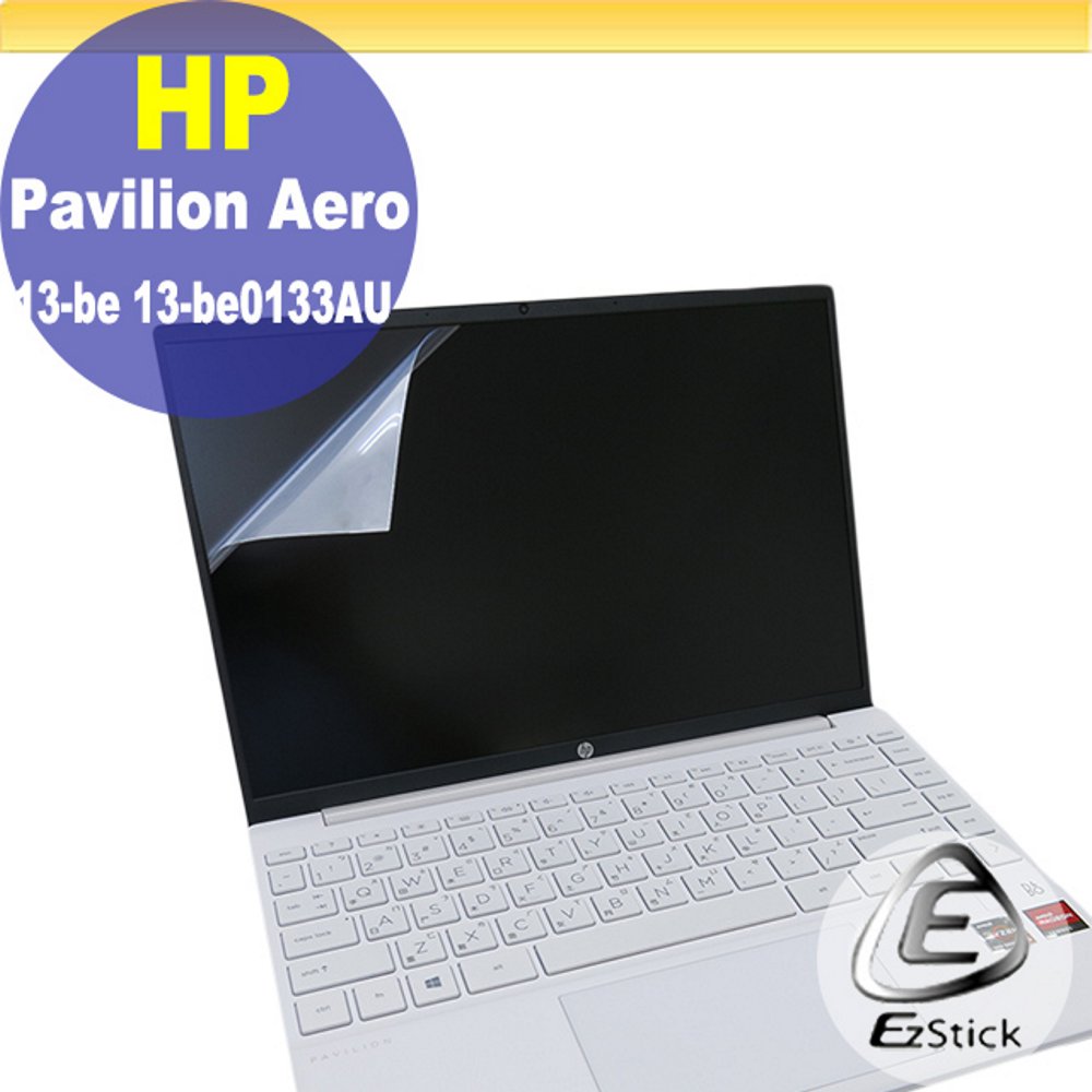 HP Aero 13-be 13-be0133AU 13-be0818AU 特殊規格 靜電式筆電LCD液晶螢幕貼 13.3吋寬 螢幕貼