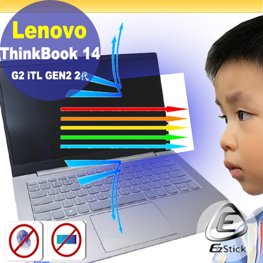 Lenovo ThinkBook 14 G2 iTL GEN2 2代 防藍光螢幕貼 抗藍光 (14.4吋寬)