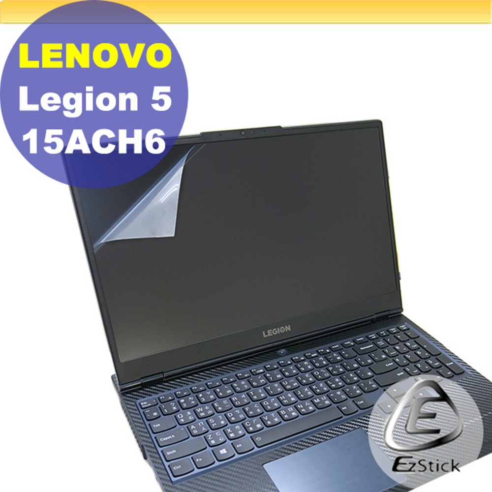 Lenovo Legion 5 15ACH6 靜電式筆電LCD液晶螢幕貼 15.6吋寬 螢幕貼