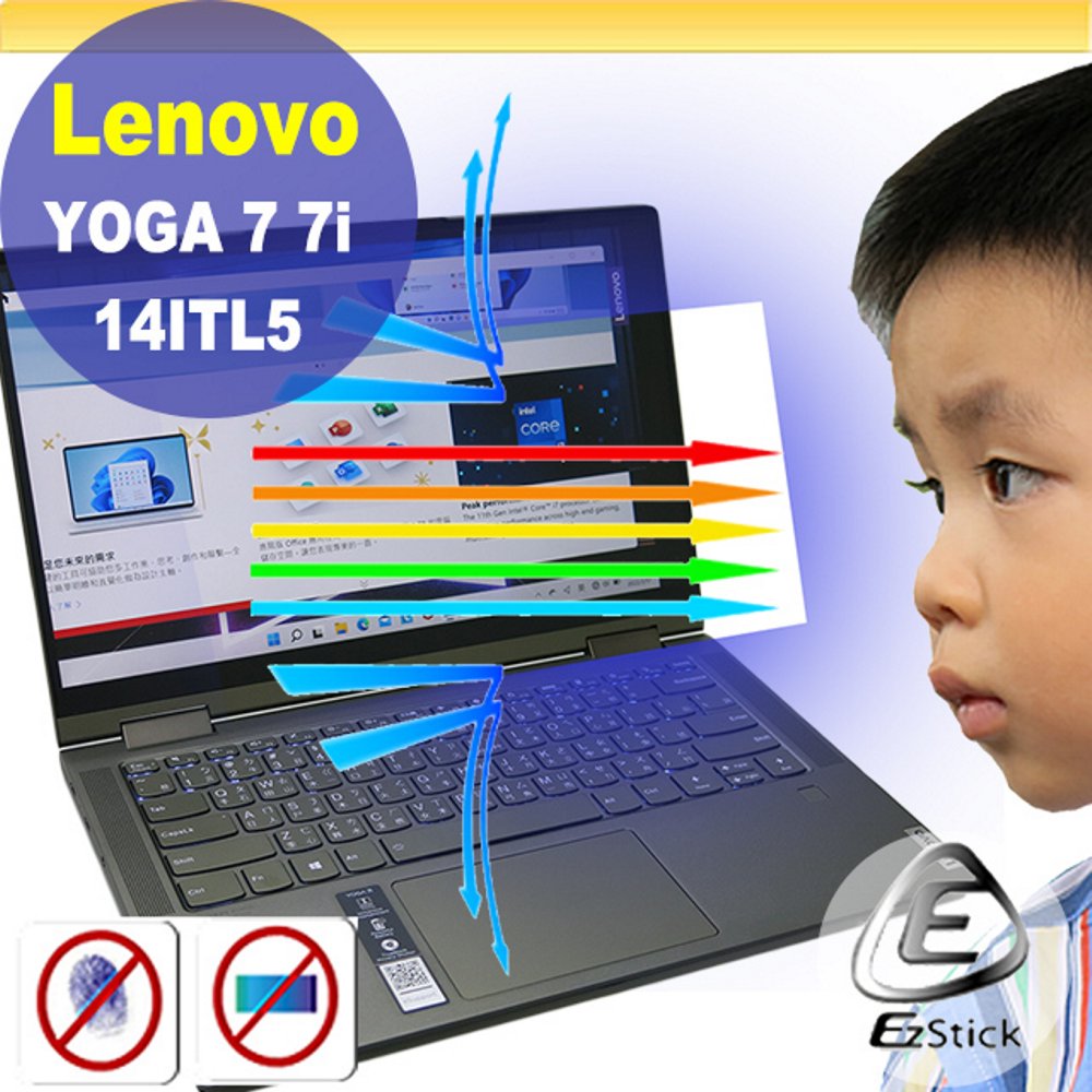 Lenovo YOGA 7 7i 14ITL5 特殊規格 防藍光螢幕貼 抗藍光 (14.4吋寬)