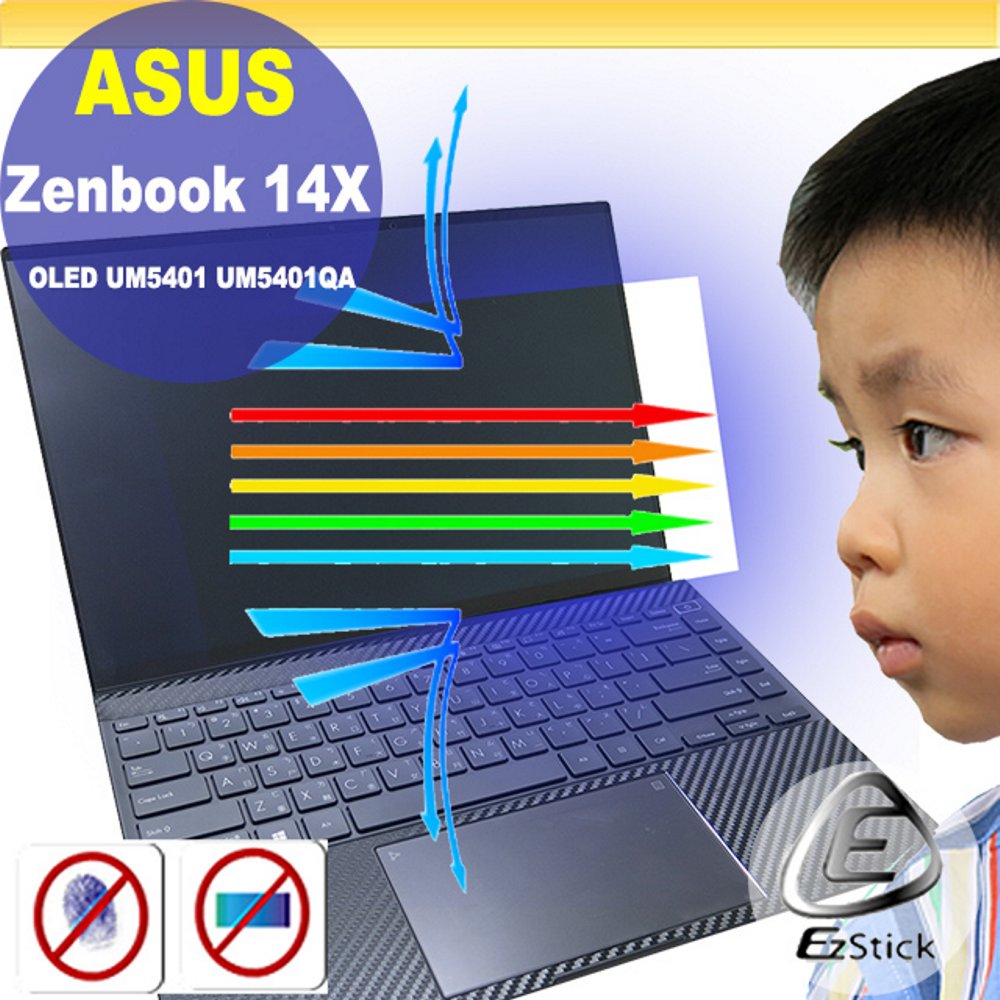 ASUS UM5401 UM5401QA 特殊規格 防藍光螢幕貼 抗藍光 (14.4吋寬)