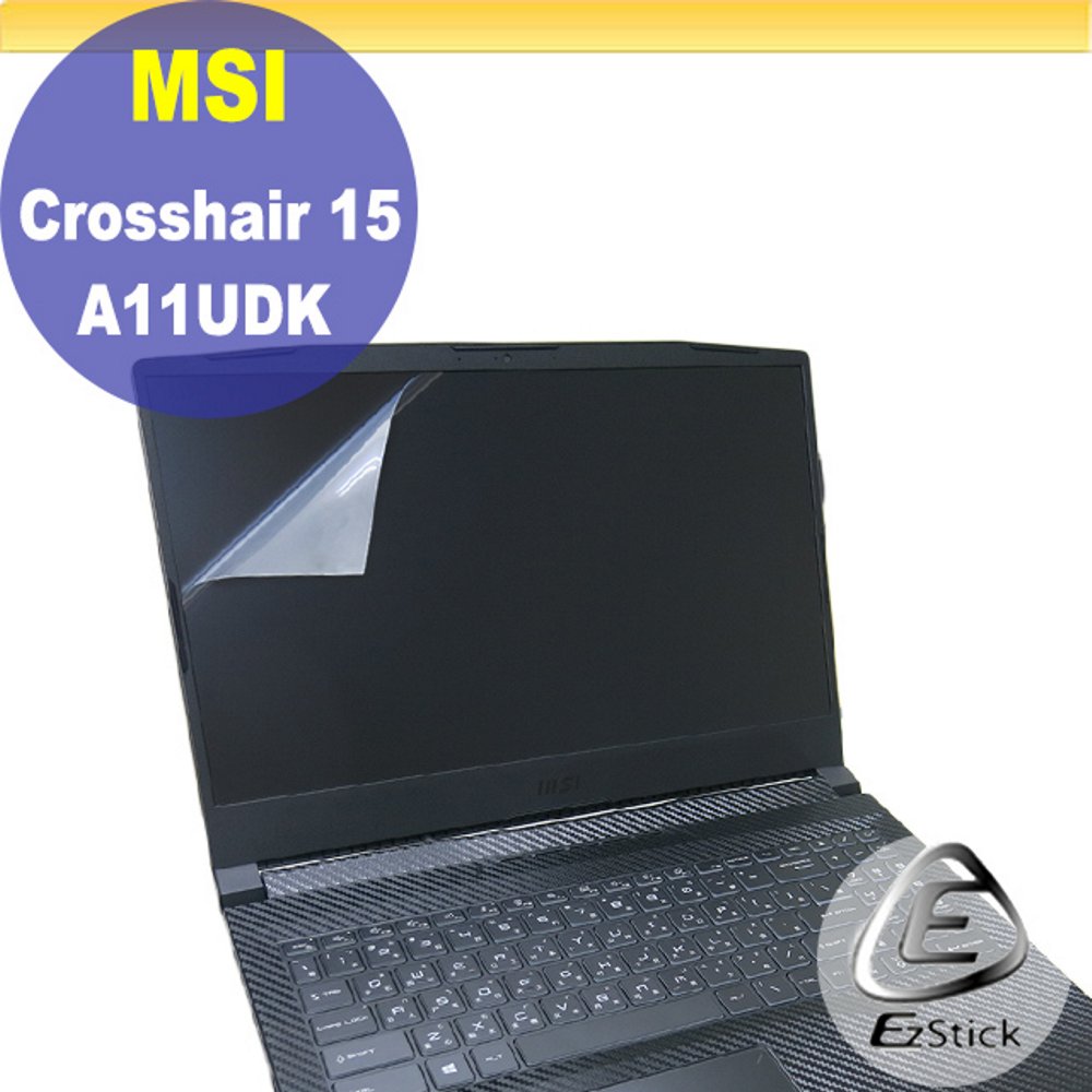 MSI Crosshair 15 A11UDK 靜電式筆電LCD液晶螢幕貼 15.6吋寬 螢幕貼