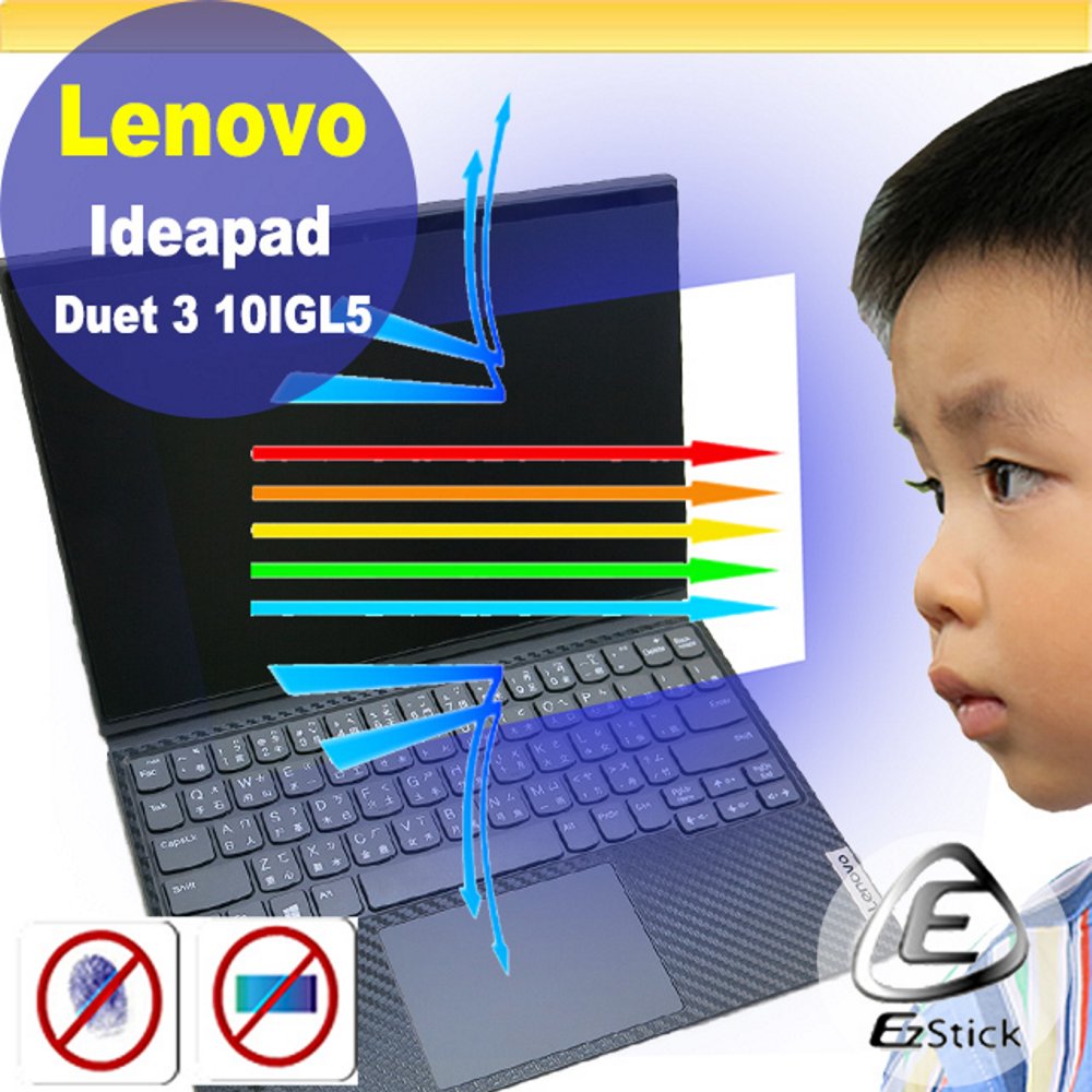 Lenovo IdeaPad Duet 3 10IGL5 特殊規格 防藍光螢幕貼 抗藍光 (10吋寬)