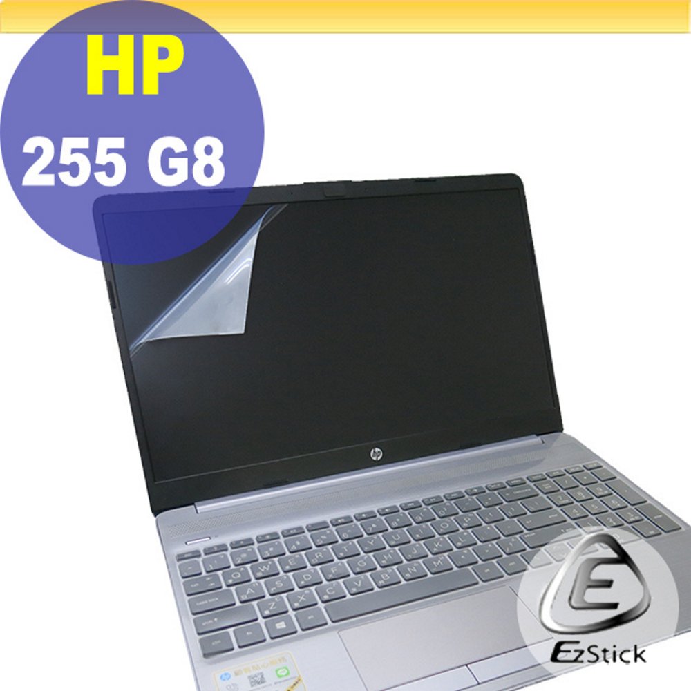 HP 255 G8 靜電式筆電LCD液晶螢幕貼 15.6吋寬 螢幕貼