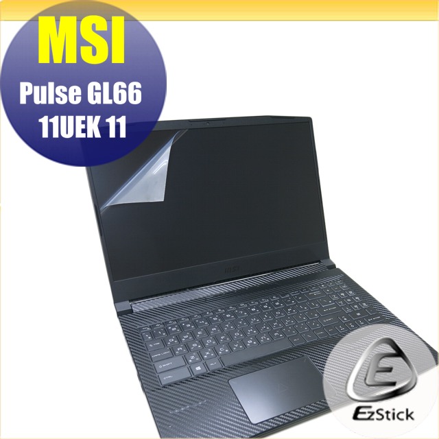 MSI Pulse GL66 11UEK 11UDK 靜電式筆電LCD液晶螢幕貼 15.6吋寬 螢幕貼
