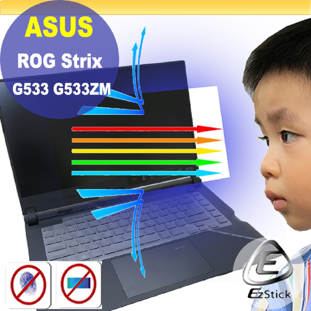 ASUS G533 G533ZM 特殊規格 防藍光螢幕貼 抗藍光 (15吋寬)