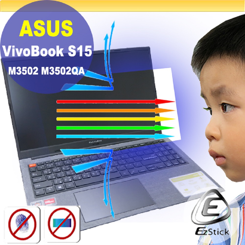 ASUS S3502 S3502ZA 防藍光螢幕貼 抗藍光 (15.6吋寬)
