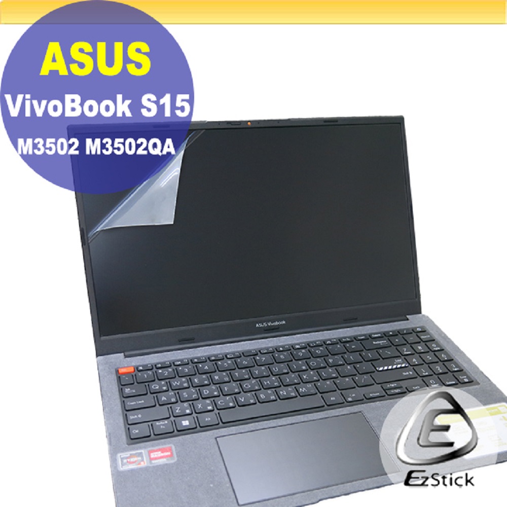 ASUS M3502 M3502QA 靜電式筆電LCD液晶螢幕貼 15.6吋寬 螢幕貼
