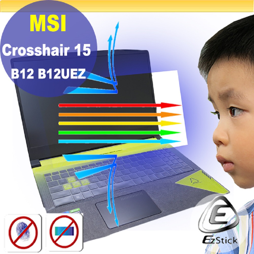 MSI Crosshair 15 B12UEZ 防藍光螢幕貼 抗藍光 (15.6吋寬)