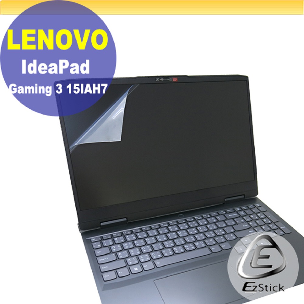 Lenovo Gaming 3 3i 15IAH7 靜電式筆電LCD液晶螢幕貼 15.6吋寬 螢幕貼