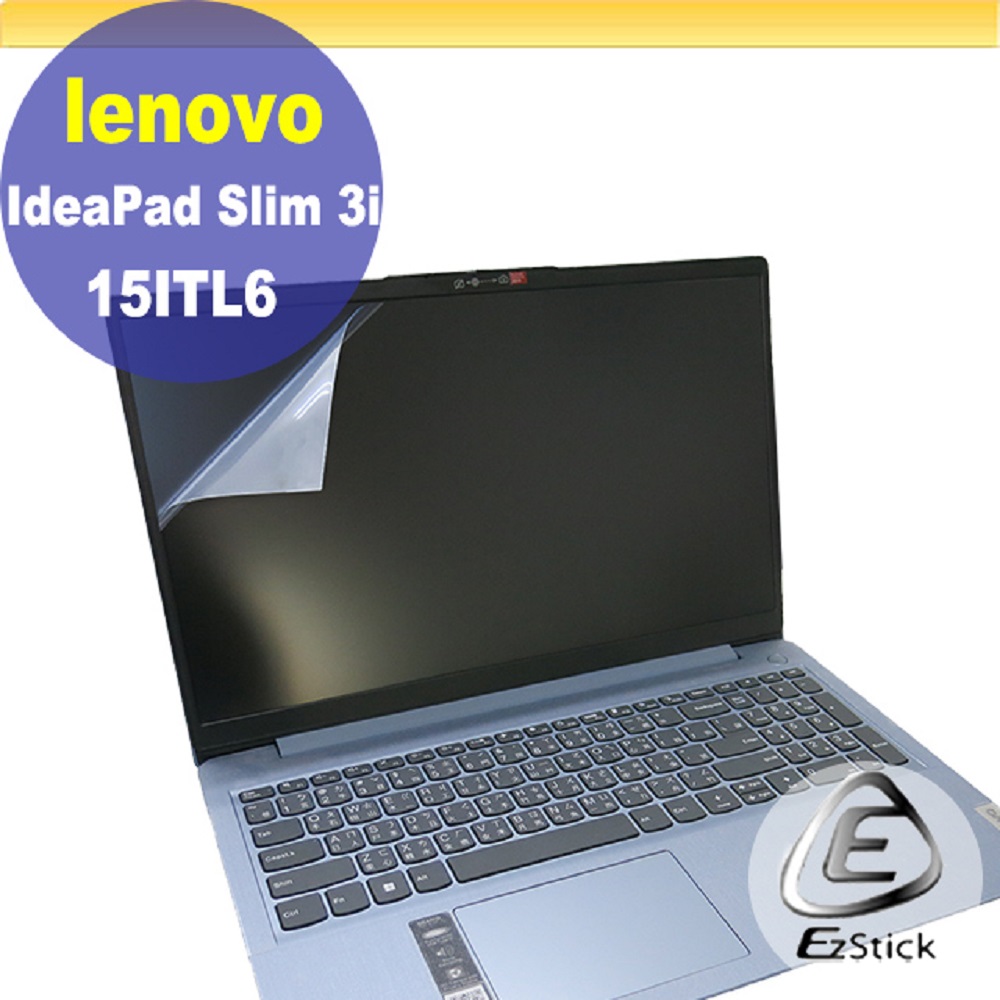 Lenovo IdeaPad Slim 3i 15ITL6 靜電式筆電LCD液晶螢幕貼 15.6吋寬 螢幕貼