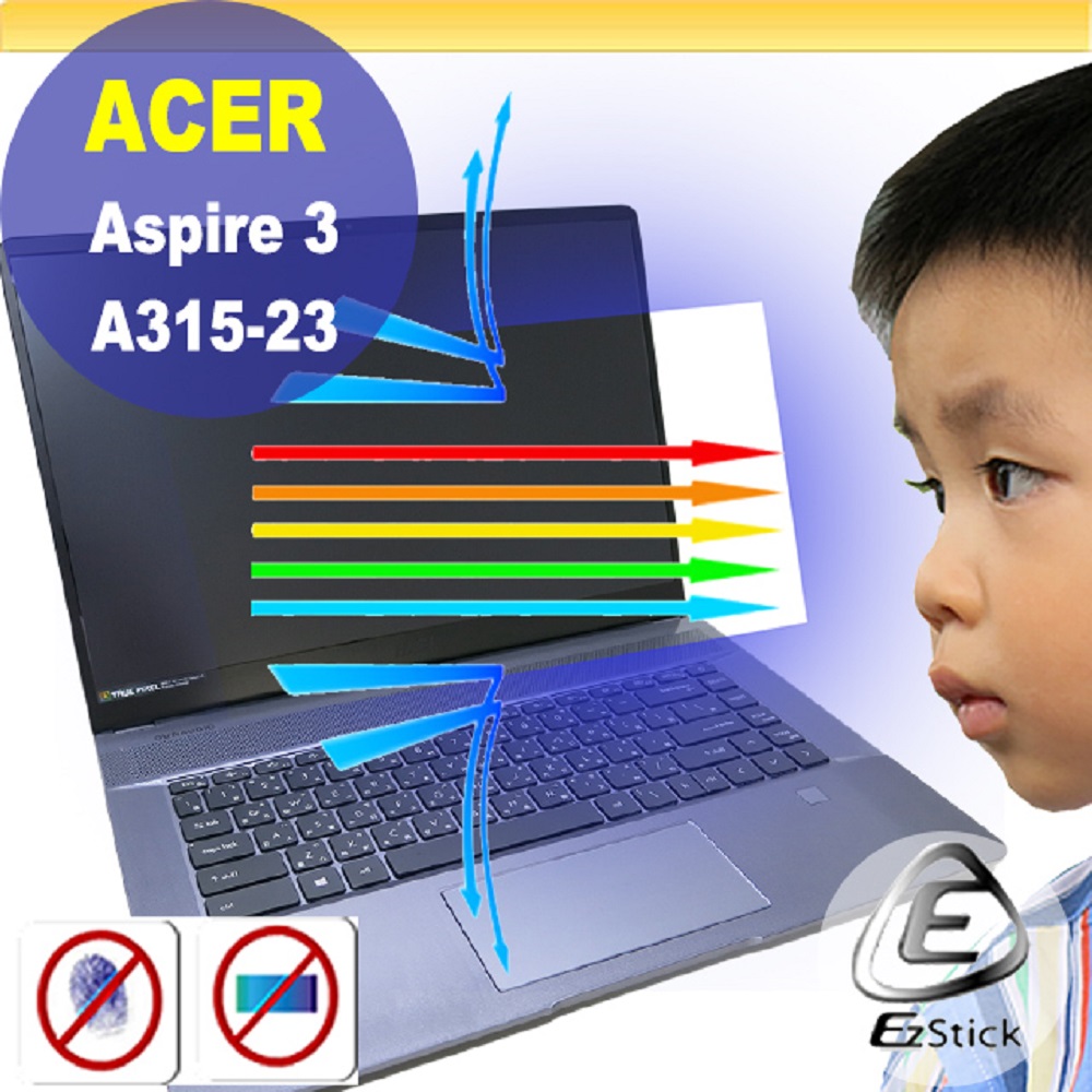 ACER Aspire 3 A315-23 防藍光螢幕貼 抗藍光 (15.6吋寬)