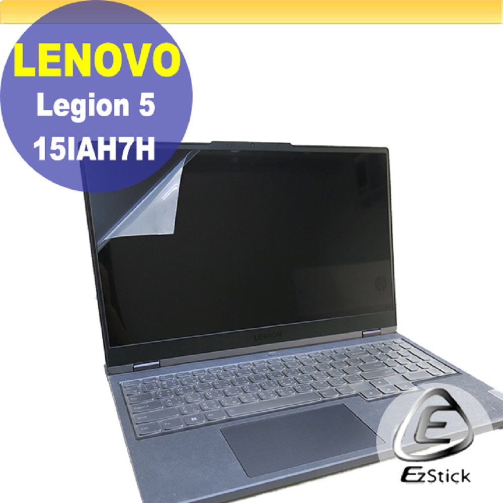 Lenovo Legion 5 15IAH7H 靜電式筆電LCD液晶螢幕貼 15.6吋寬 螢幕貼