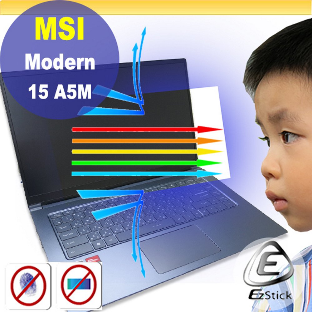 MSI Modern 15 A5M 防藍光螢幕貼 抗藍光 (15吋寬)