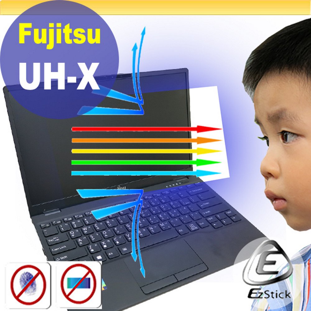 Fujitsu UH-X 防藍光螢幕貼 抗藍光 (13吋寬)