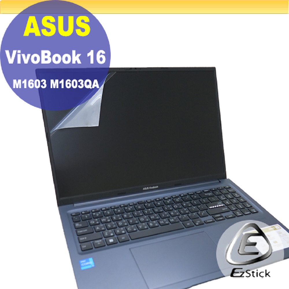 ASUS M1603 M1603QA 特殊規格 靜電式筆電LCD液晶螢幕貼 16吋寬 螢幕貼