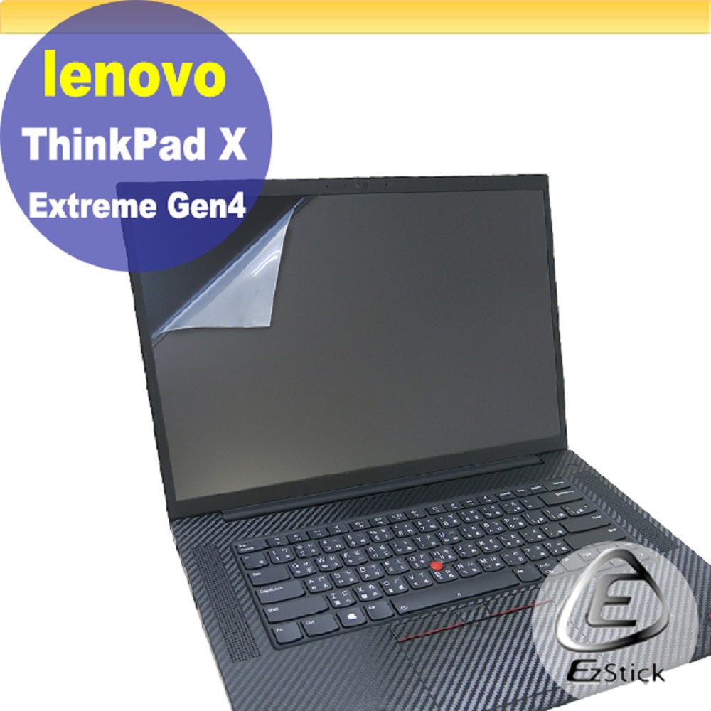 Lenovo ThinkPad X1 Extreme Gen4 特殊規格 靜電式筆電LCD液晶螢幕貼 16吋寬 螢幕貼