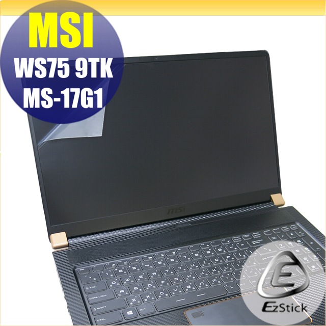 MSI WS75 9TK MS-17G1 靜電式筆電LCD液晶螢幕貼 17吋寬 螢幕貼