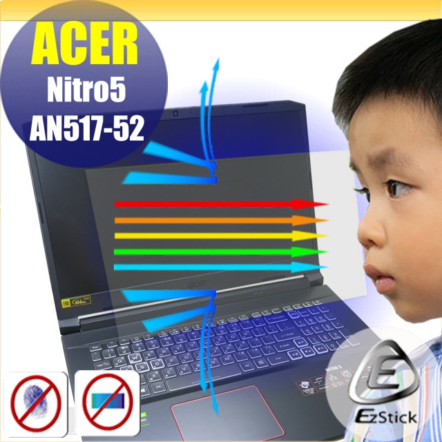 ACER Nitro AN517-52 防藍光螢幕貼 抗藍光 (17吋寬)
