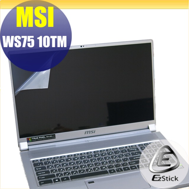 MSI WS75 10TM 靜電式筆電LCD液晶螢幕貼 17吋寬 螢幕貼