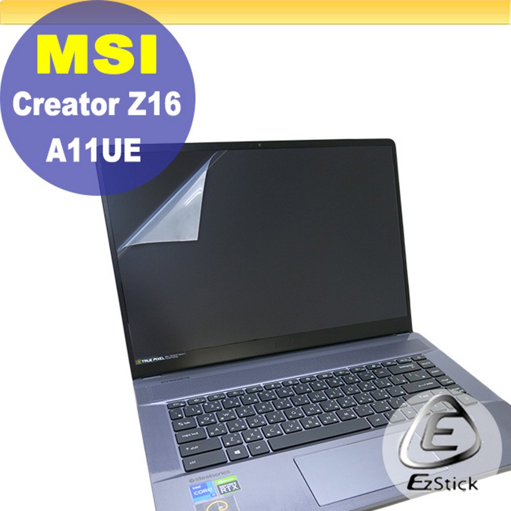 MSI Creator Z16 A11UE 靜電式筆電LCD液晶螢幕貼 16吋寬 螢幕貼