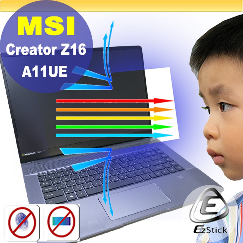 MSI Creator Z16 A11UE 防藍光螢幕貼 抗藍光 (16吋寬)