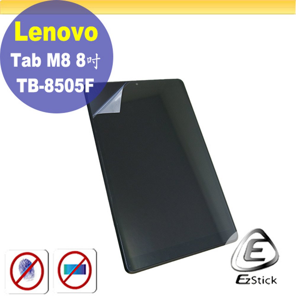 Lenovo Tab M8 8吋 TB-8505F 靜電式LCD液晶螢幕貼 鏡面 螢幕貼