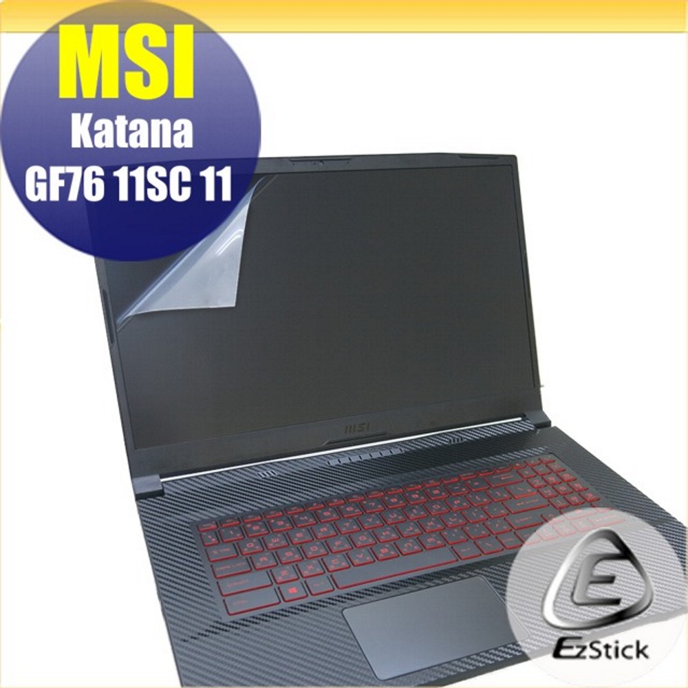 MSI Katana GF76 11SC 11UD 11UE 靜電式筆電LCD液晶螢幕貼 17吋寬 螢幕貼