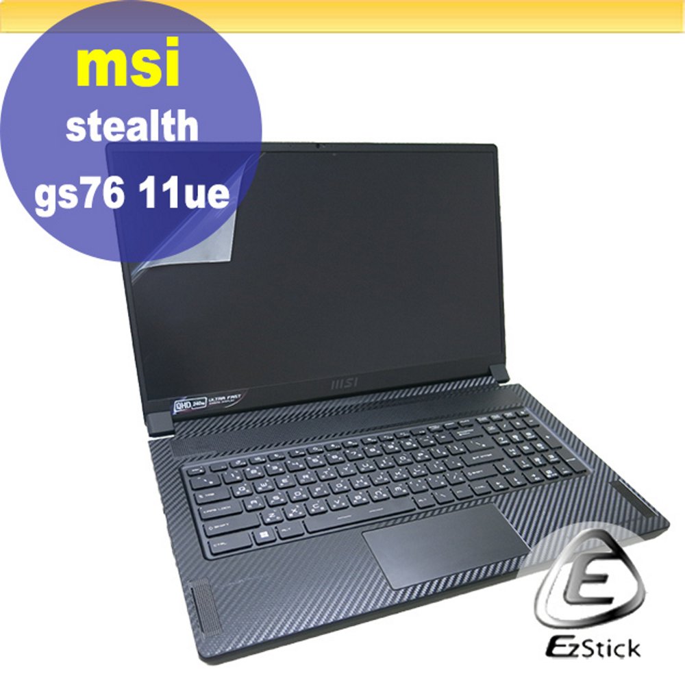 MSI GS76 11UE 11UH 靜電式筆電LCD液晶螢幕貼 17吋寬 螢幕貼