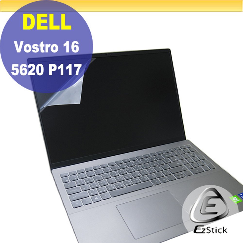 DELL Vostro 16 5620 P117F 靜電式筆電LCD液晶螢幕貼 16吋寬 螢幕貼