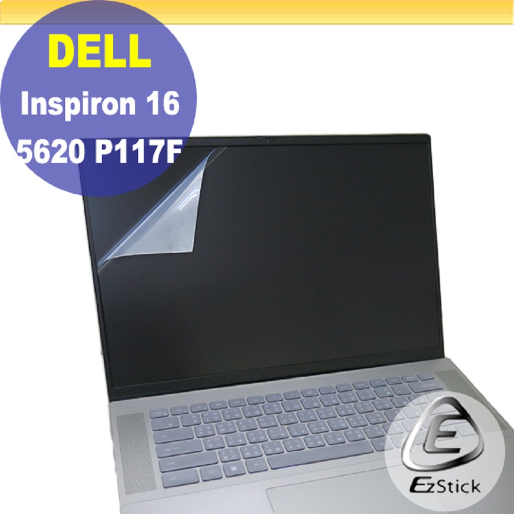 DELL Inspiron 16 5620 P117F 靜電式筆電LCD液晶螢幕貼 16吋寬 螢幕貼