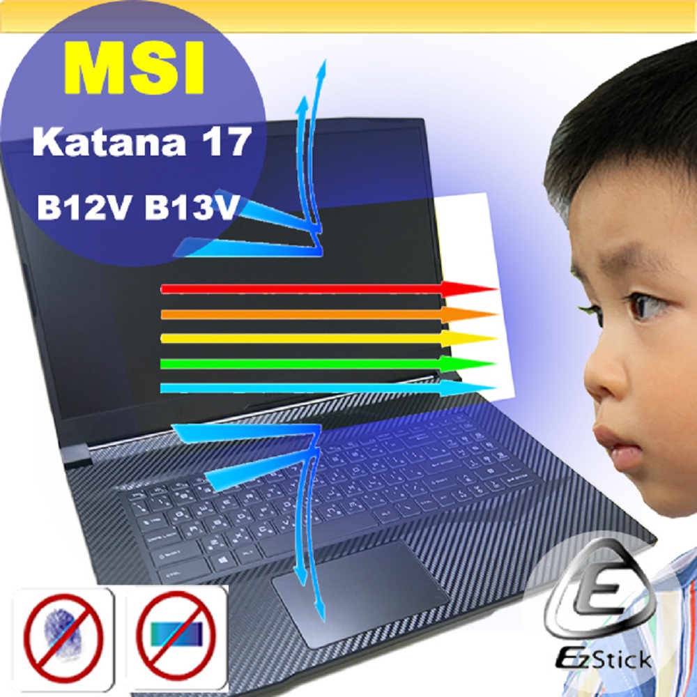 MSI Katana 17 B12V B13V 防藍光螢幕貼 抗藍光 (17吋寬)