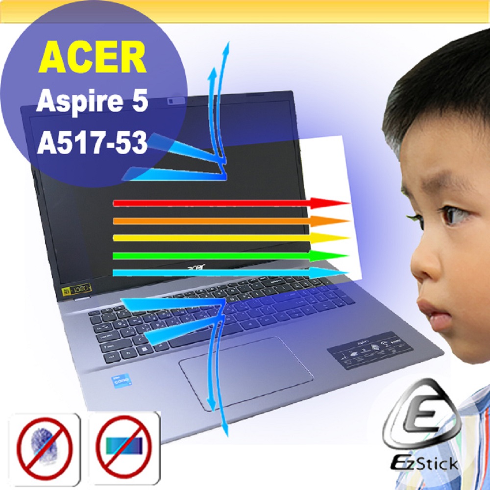 ACER Aspire 5 A517-53 防藍光螢幕貼 抗藍光 (17吋寬)