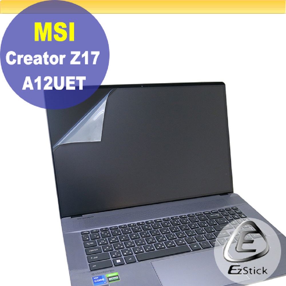 MSI Creator Z17 A12UET 特殊規格 靜電式筆電LCD液晶螢幕貼 17吋寬 螢幕貼
