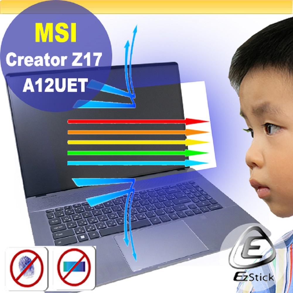 MSI Creator Z17 A12UET 特殊規格 防藍光螢幕貼 抗藍光 (17吋寬)