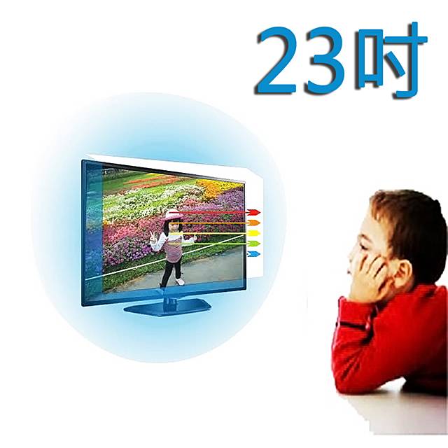 台灣製~23吋 [護視長 抗藍光液晶螢幕護目鏡 Acer H236HL (A款)