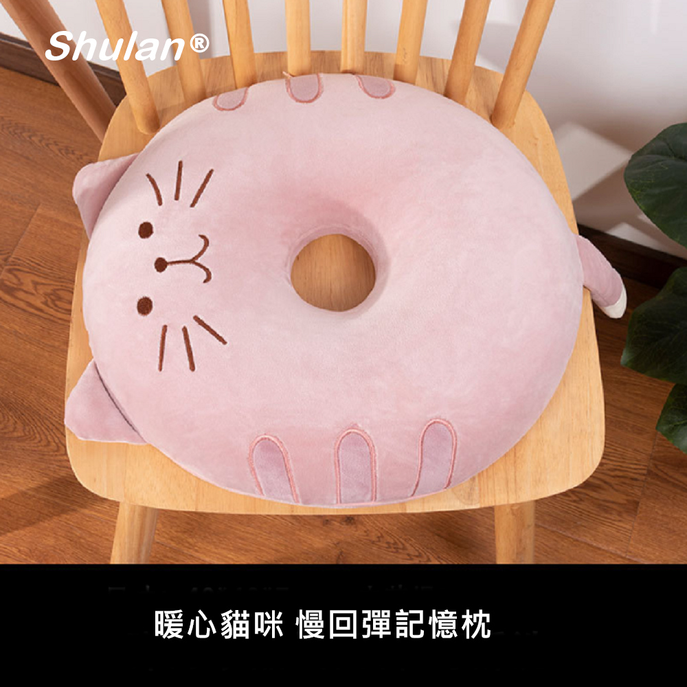 Shulan新款4D美臀記憶減壓抒壓坐墊 (暖心貓咪)