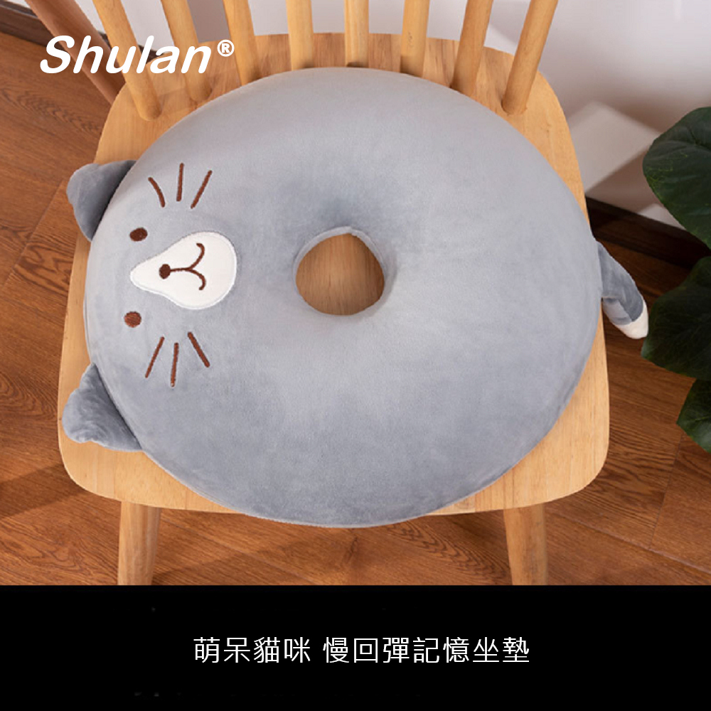 Shulan新款4D美臀記憶減壓抒壓坐墊 (呆萌貓咪)
