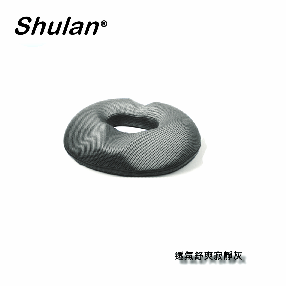 Shulan 新款4D美臀記憶減壓舒壓坐墊 (寂靜灰)