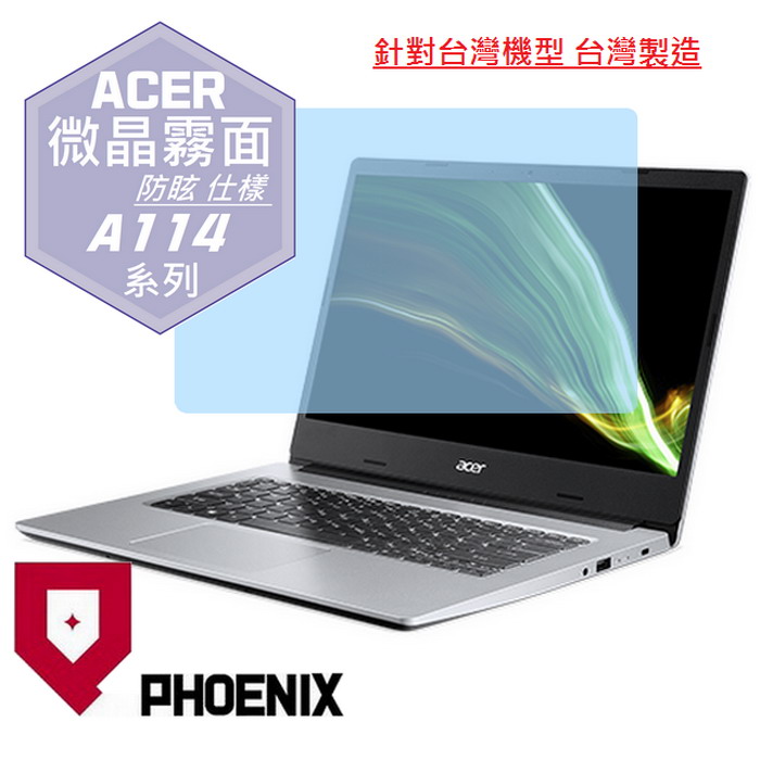 『PHOENIX』Acer Aspire 1 A114 系列 專用 高流速 防眩霧面 螢幕保護貼