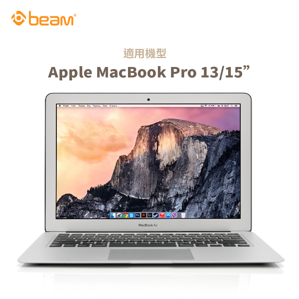 【BEAM】MacBook Pro 13/15吋鍵盤專用超薄高透保護膜