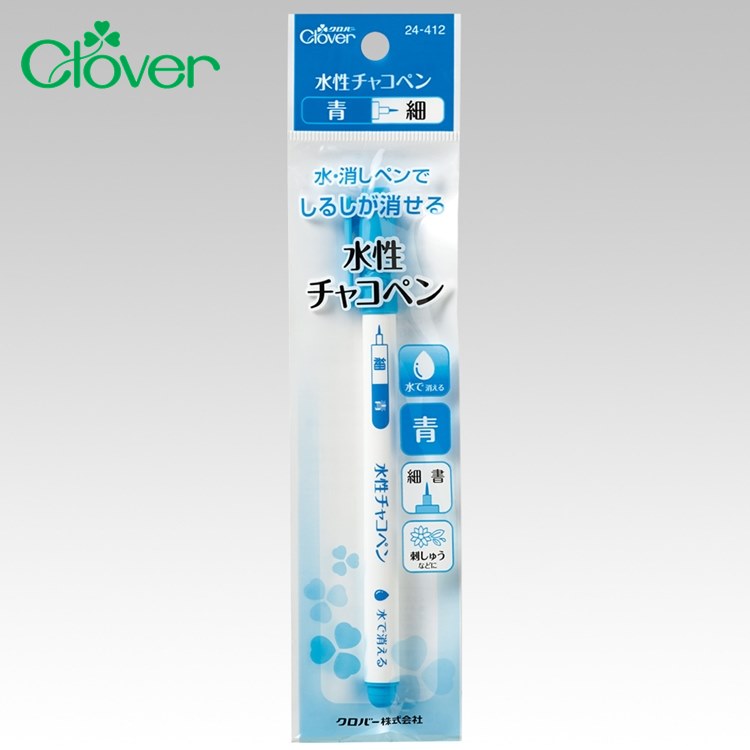 日本可樂牌Clover細頭水消筆水洗筆24-412可水洗記號筆(藍色)拼布筆消失筆水溶筆