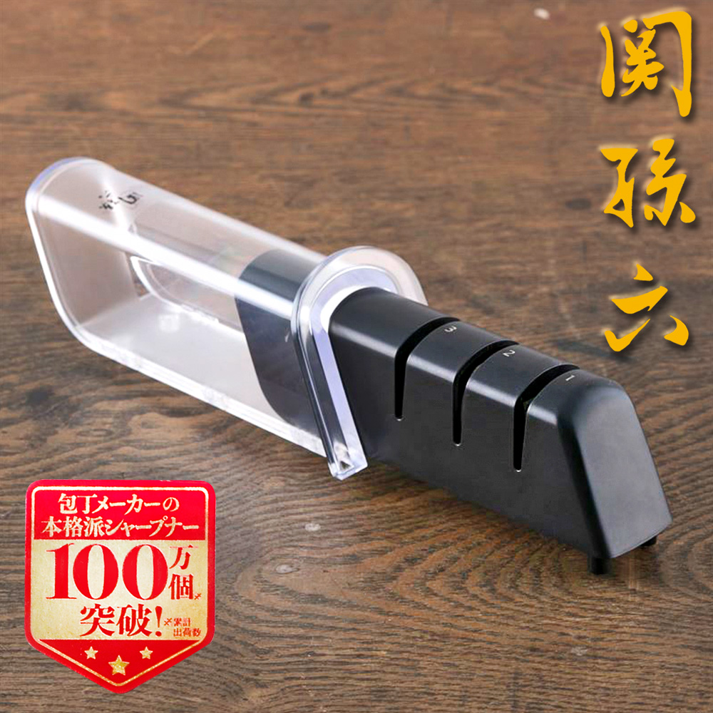 日本貝印KAI關孫六家用簡易手動磨刀器AP-0308(三段式工法;雙薄刃菜刀專用;金剛石/陶瓷石;附止滑)