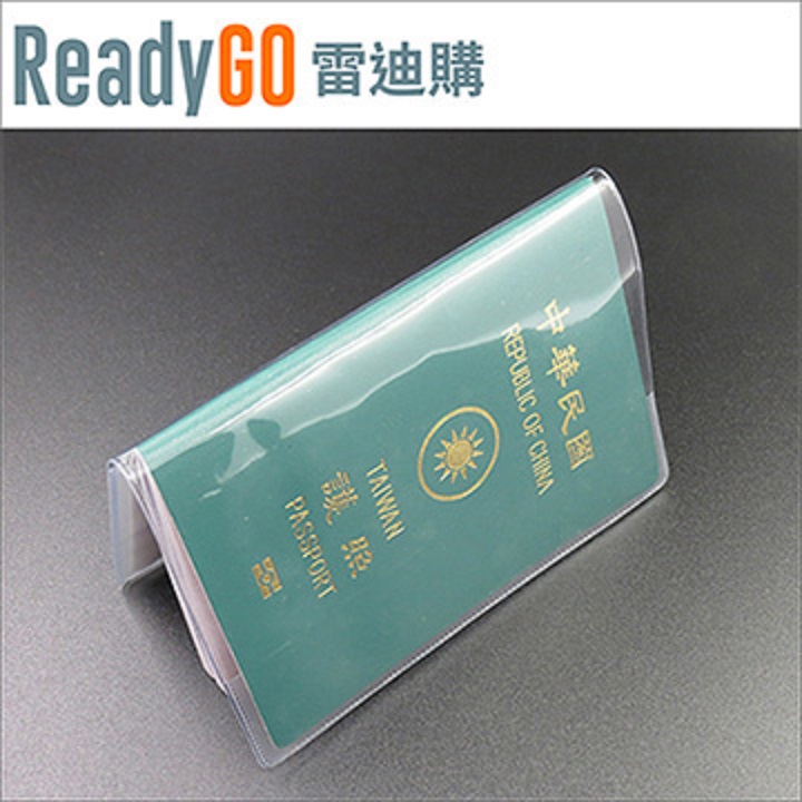 【ReadyGO雷迪購】超實用旅遊必備小物-PVC防潑水護照專用卡套(高透款6入裝)