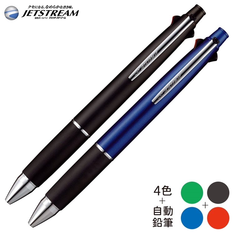 日本三菱UNI JETSTREAM油性4+1機能筆4色0.38mm原子珠筆&0.5mm自動鉛筆MSXE5-1000-38溜溜筆