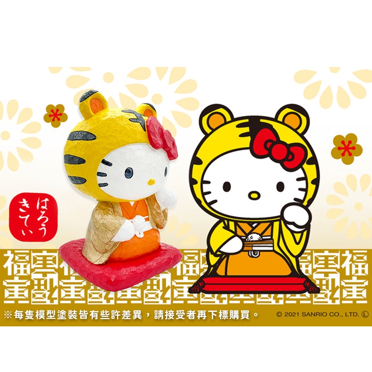 日本限定款ASUNARO福寅虎年2022新年開運Hello Kitty招財貓凱蒂貓存錢筒26842(木刻質感)