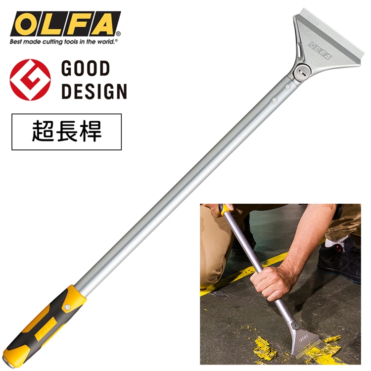 日本優良設計獎OLFA易握X系列刮刀刃寬10cm剷刀XSR-600(長62cm;附掛洞;右左手皆適;尾端可錘擊)
