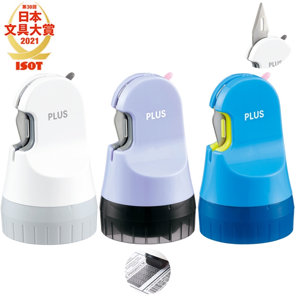 日本PLUS可站立2合1個資保護印章&開箱刀IS-580CM(鋸齒刃+固定鎖;快乾墨+寬26mm英文亂碼)