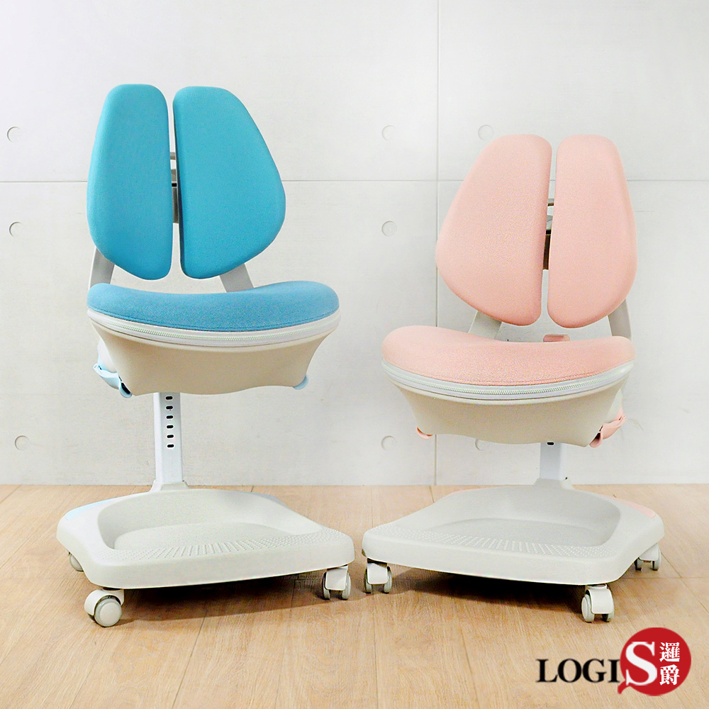 LOGIS 樂習兒童椅/成長椅 (二色) 課桌椅 SS600