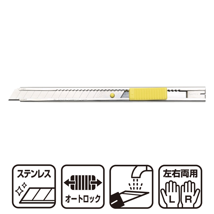 日本NT Cutter抗鏽防酸自動鎖定A刃可水洗小型美工刀STL-ONE(左右兩用;18-8不銹鋼握把)